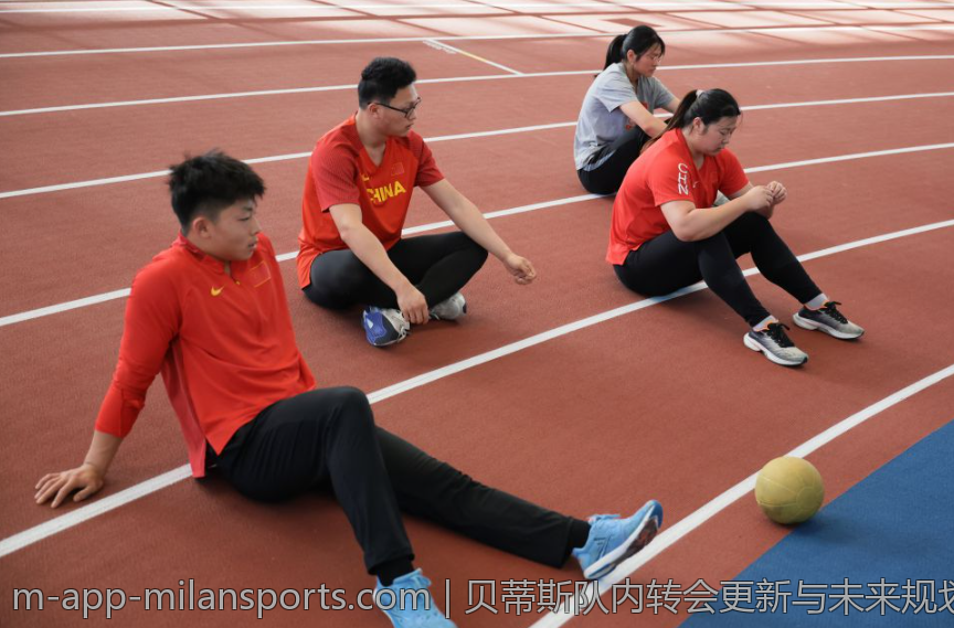 贝蒂斯队内转会更新与未来规划解析