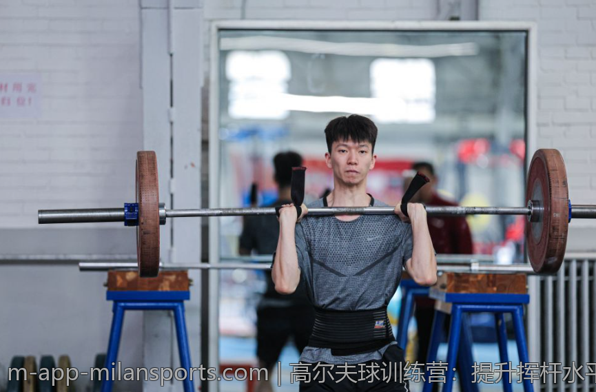 高尔夫球训练营：提升挥杆水平的方法