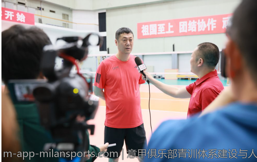 意甲俱乐部青训体系建设与人才培养