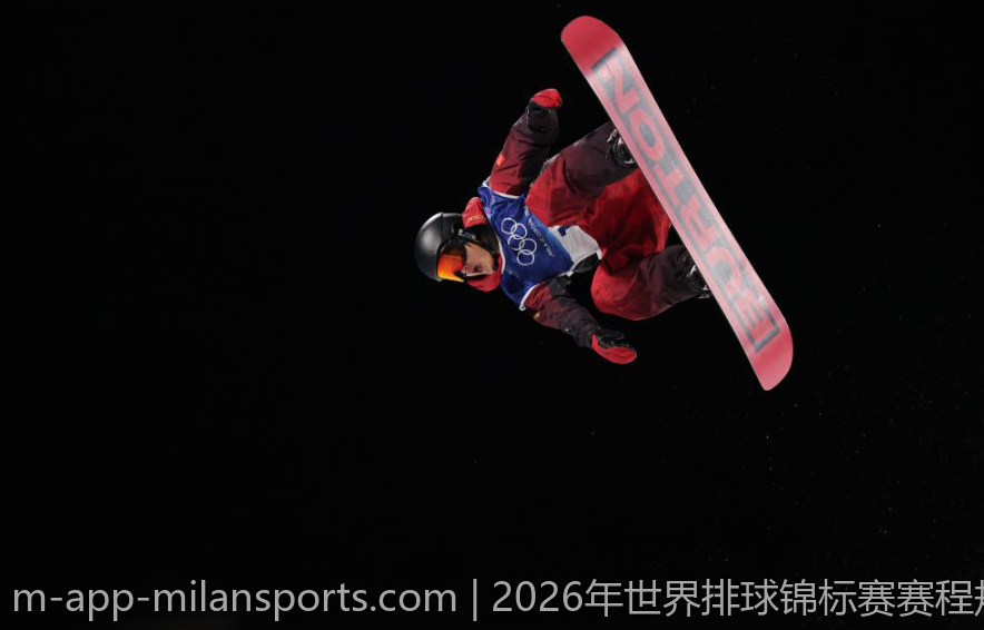 2026年世界排球锦标赛赛程规划及重要赛事时间表