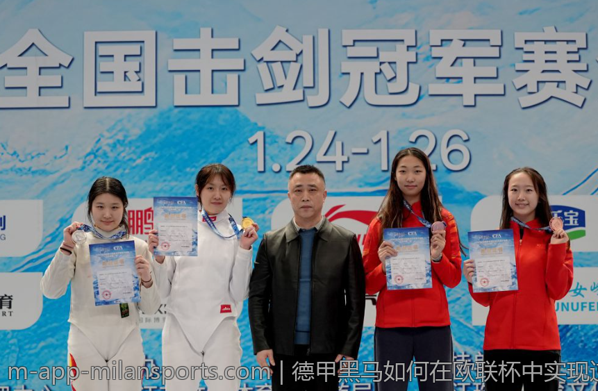 德甲黑马如何在欧联杯中实现逆袭并成功晋级战绩回顾